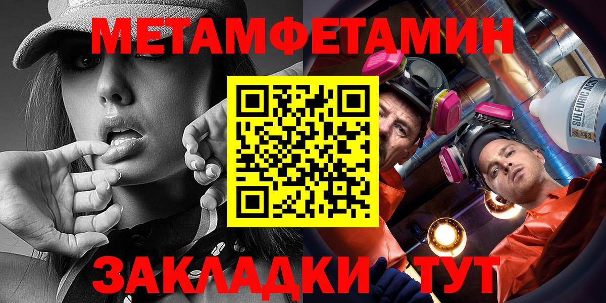 АМФЕТАМИН Premium Лиски