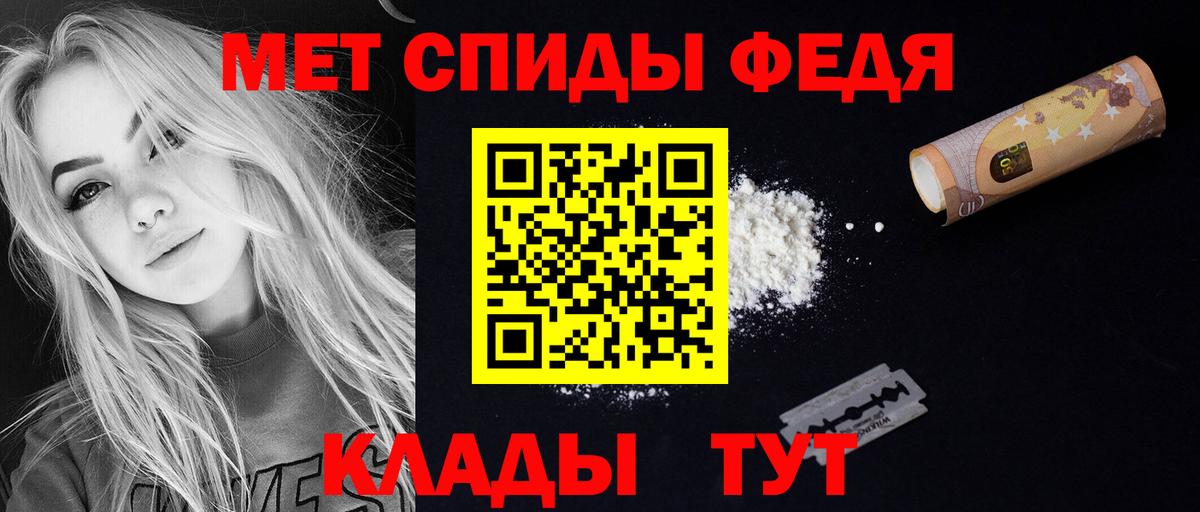 Амфетамин 97%  Вход с VPN  АМФ  Amphetamine  Лиски 