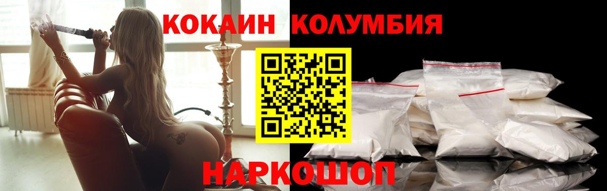 Лиски  КОКАИН Перу  COCAIN Боливия  COCAIN  Вход с VPN 