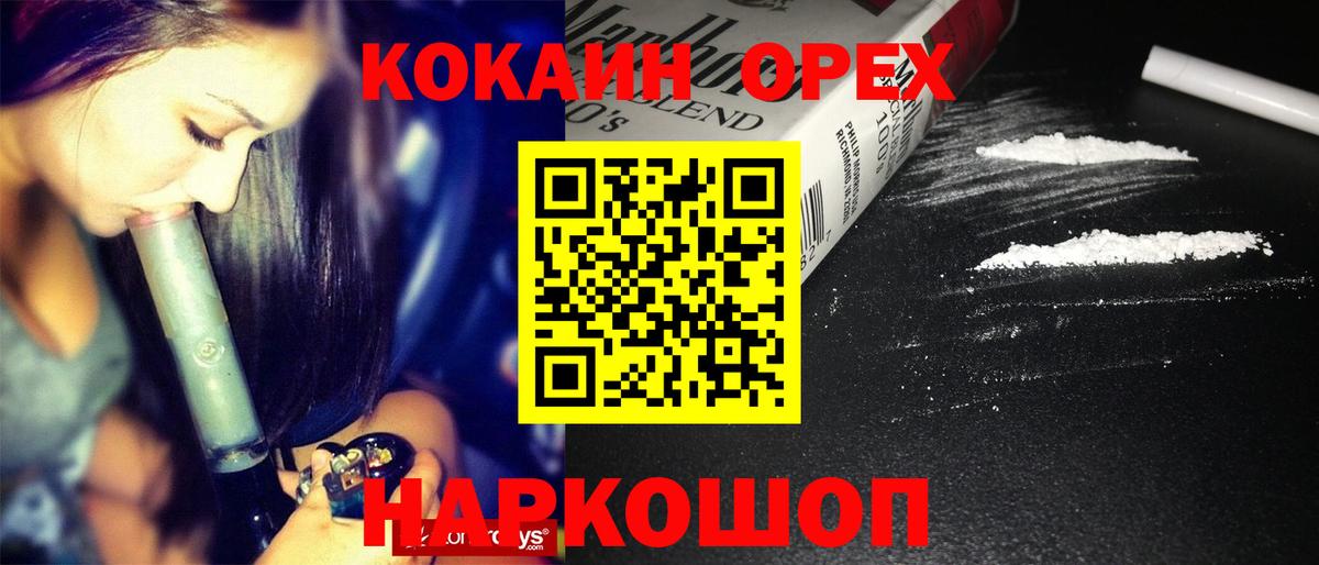КОКАИН 97% Лиски