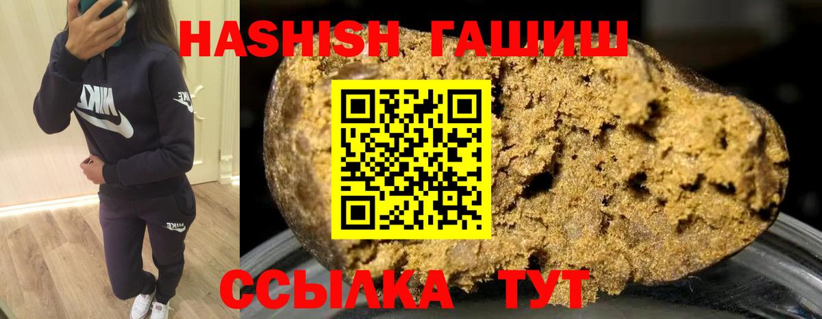 Гашиш индика сатива Лиски