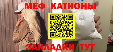 альфа пвп VHQ Бугуруслан