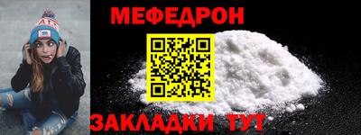 соль курить ск Бузулук