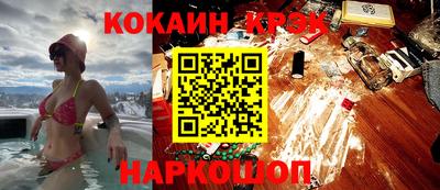 соль курить ск Бузулук