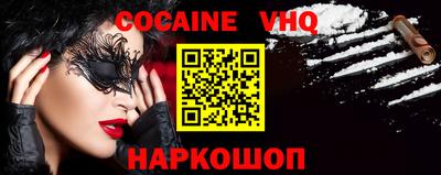 альфа пвп VHQ Бугуруслан