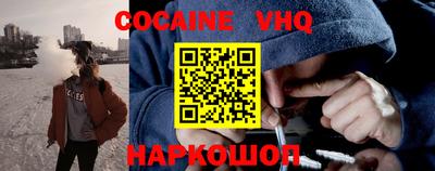 альфа пвп VHQ Бугуруслан