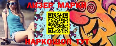 альфа пвп VHQ Бугуруслан