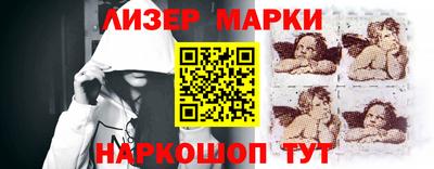 альфа пвп VHQ Бугуруслан