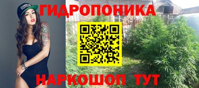 соль курить ск Бузулук