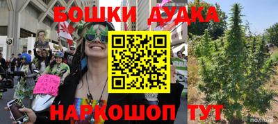 соль курить ск Бузулук