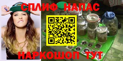 соль курить ск Бузулук