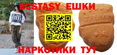 соль курить ск Бузулук