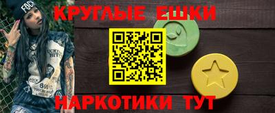 соль курить ск Бузулук