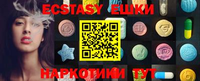 соль курить ск Бузулук