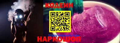соль курить ск Бузулук