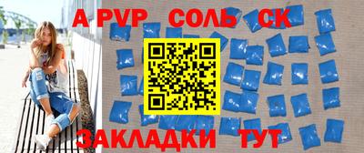 альфа пвп VHQ Бугуруслан