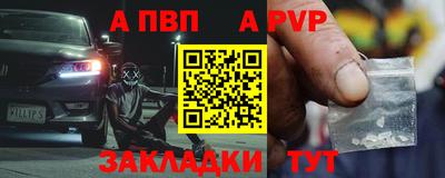 альфа пвп VHQ Бугуруслан