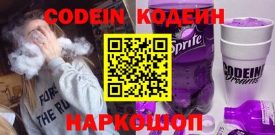 кокаин Будённовск