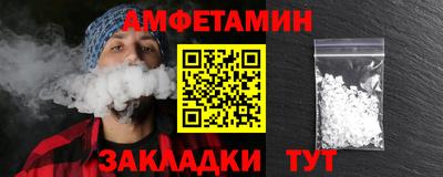 альфа пвп VHQ Бугуруслан