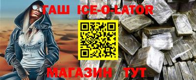 соль курить ск Бузулук