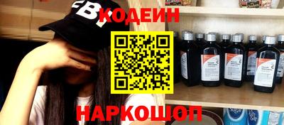 кокаин Будённовск