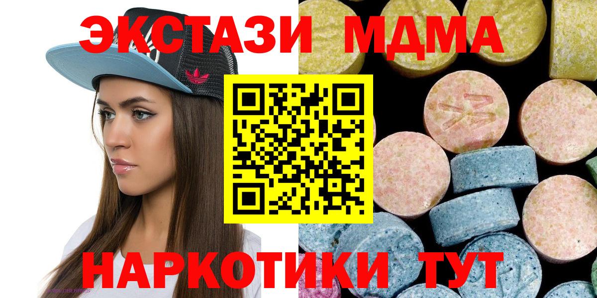 Лиски  MDMA молли  Вход с VPN  MDMA кристаллы 
