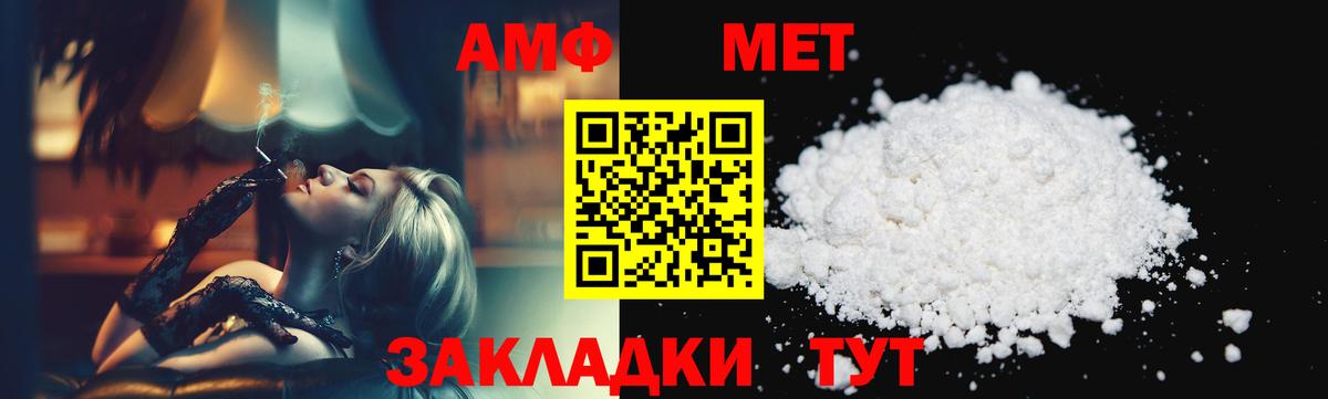 Метамфетамин Декстрометамфетамин 99.9%  Первитин  Лиски  Вход с VPN 