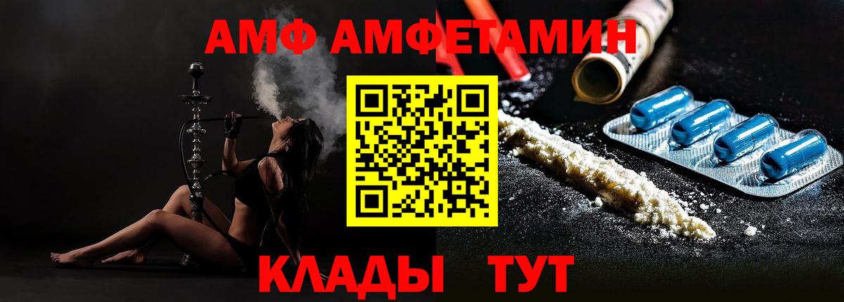 Первитин винт Лиски