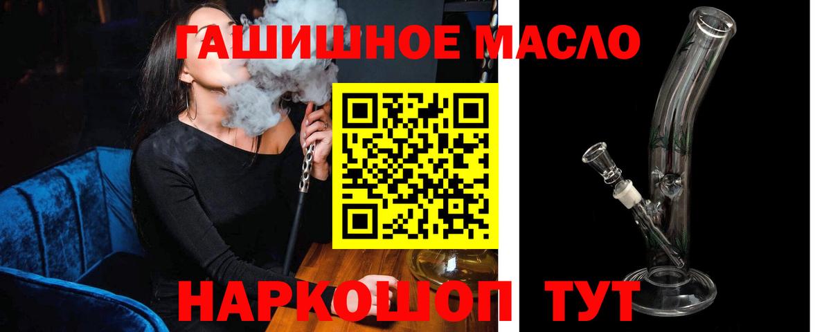 Дистиллят ТГК Wax  Вход с VPN  Лиски  ТГК Wax 