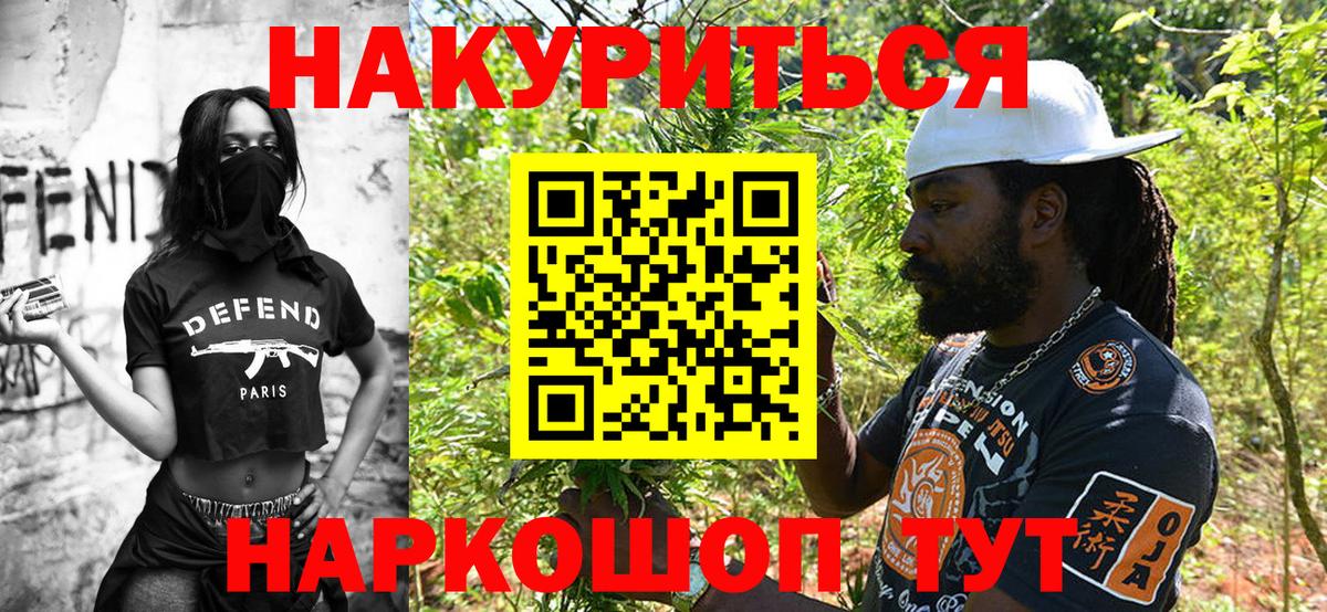 Марихуана White Widow  Шишки марихуана White Widow  Канабис LSD WEED  Лиски  Вход с VPN 